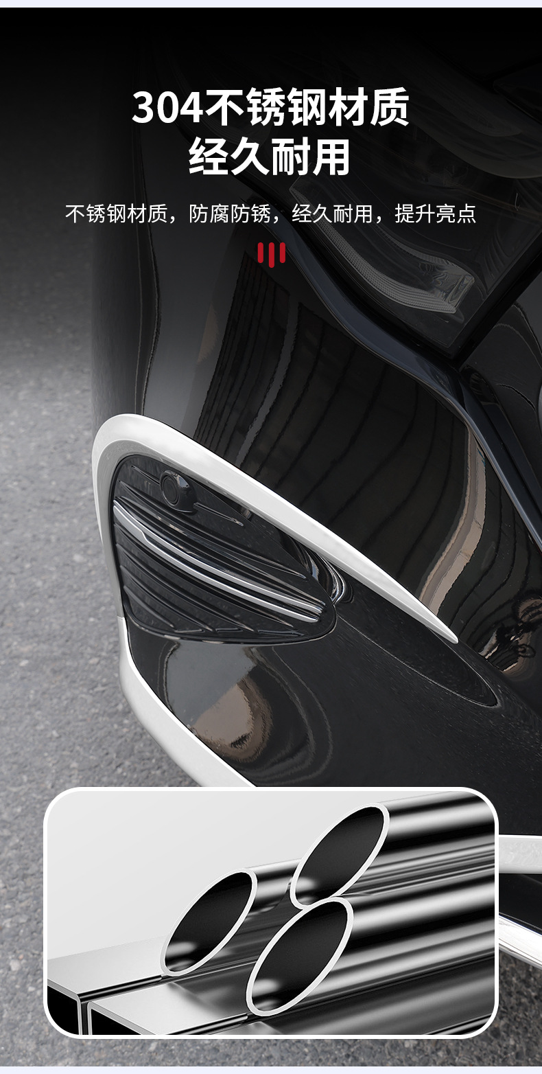 Suitable for 24-25 Models of Mercedes-Benz E-Class E300L Front Bumper Bright Strip Electroplated Decorative Strip E260L Anti-Collision Protection Strip Modification
