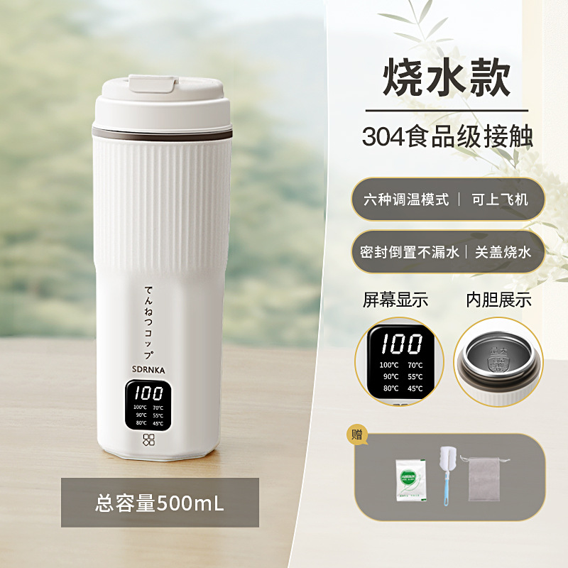 500ml 스마트 물 끓이는 모델 + 304 내부 탱크 + 선물