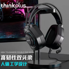 適用thinKplus G81筆記本台式機電腦頭戴式有線發光耳麥游戲耳機