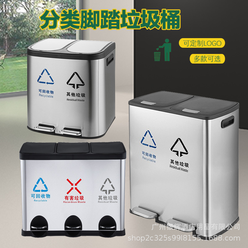 Stainless Steel Classification Trash Can with Dry and Wet Separation, Foot-Operated, Large Capacity, with Lid, Dual Bin Storage Bin, Movable for Home Use