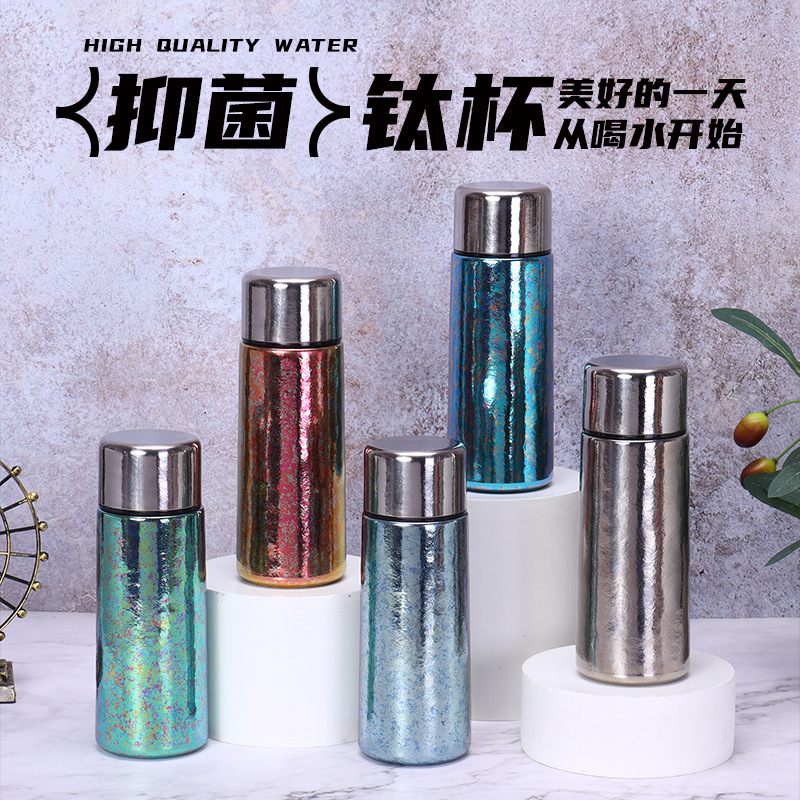 新款内外纯钛保温杯女士高颜值便携户外随行泡茶杯茶水分离口袋杯|undefined