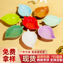 密胺餐具儿童精致小吃甜品碗味碟酱料碟牛排酱汁碗仿瓷防摔耐用