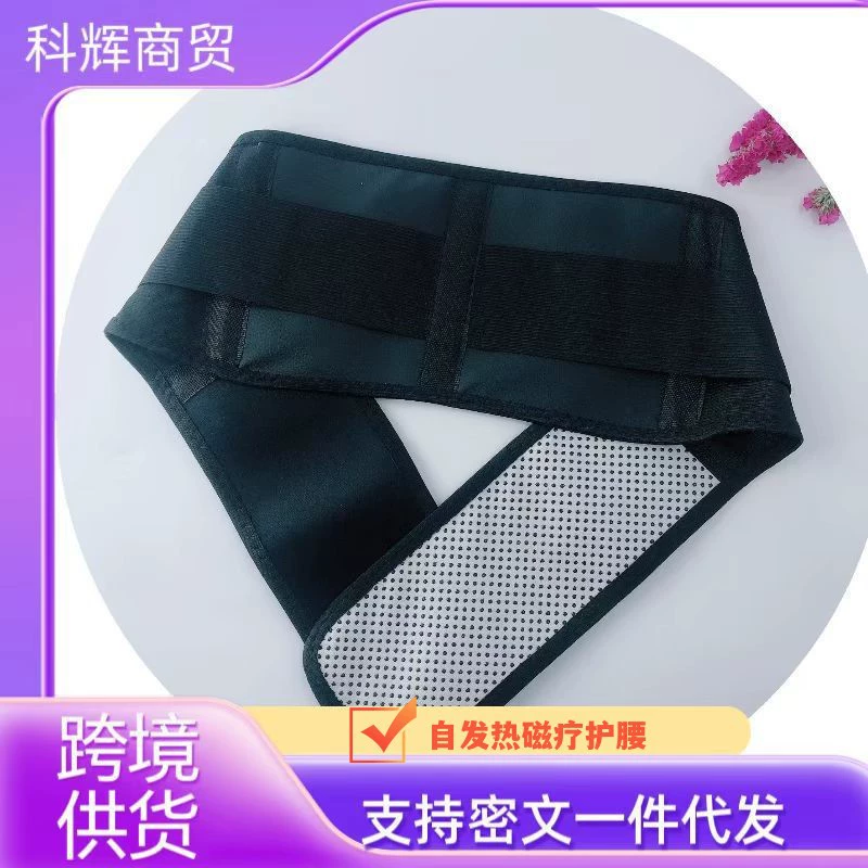 Производители напрямую поставляют оптовую защиту талии самонагревающаяся защита талии