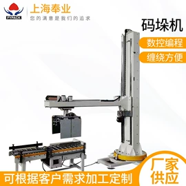 裹包机械;其他包装设备;多功能包装机