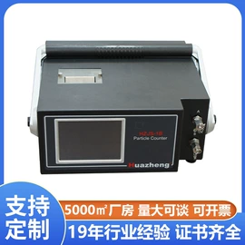 参数测试仪器;电阻测量仪表;测定仪