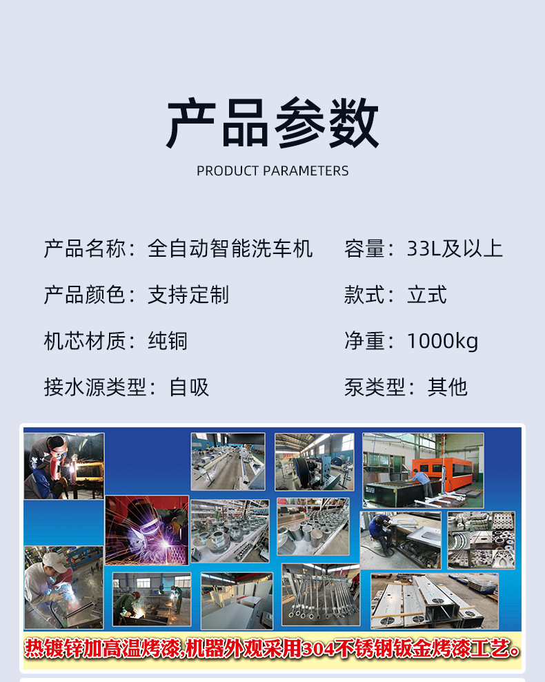 Fully Automatic Contactless Computer Car Washing Machine Elite Type Unmanned Self-Service Commercial Intelligent Car Washing and Care All-In-One Equipment