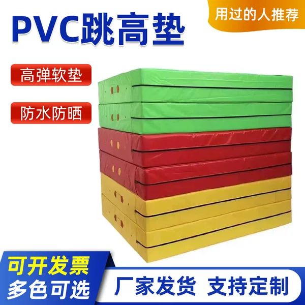 Pvc Mat, High Jump Mat, Backflip Sponge Mat, Home Student Competition Dance Mat, Folding Gymnastics Mat