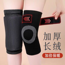 兔毛加绒护膝保暖老寒腿加绒加厚护套男女士关节护膝保暖护具批发
