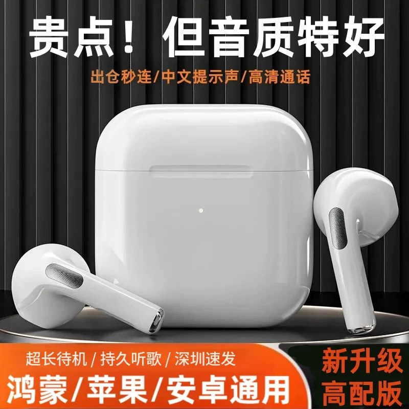 Bluetooth наушники Air7, беспроводные TWS с зарядным футляром, компактные, длительная работа