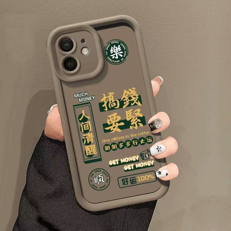 Pareja personalidad aplicable iPhone 16pro funda para teléfono móvil Apple 15 anti-caída 14 texto 13promax nuevo 12x