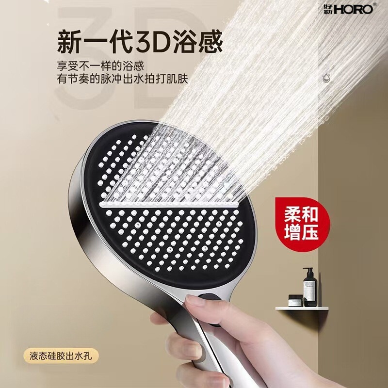 Designer Large Panel Pressurized Shower Head Home Set Water Heater Bath Faucet Pressurized Showerhead