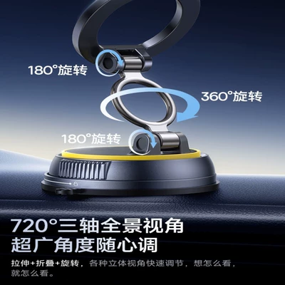 Suction and Magnetic Attachment – Car phone holder
