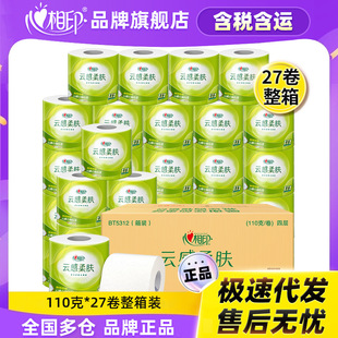 ����ӡ노����w���w������������4��110��27���l�������Ì����b