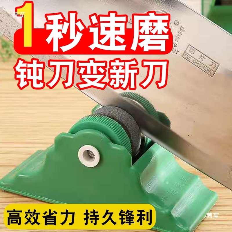 菜刀磨刀开刃器磨刀石家用果枝剪刀磨石厨房工具|undefined