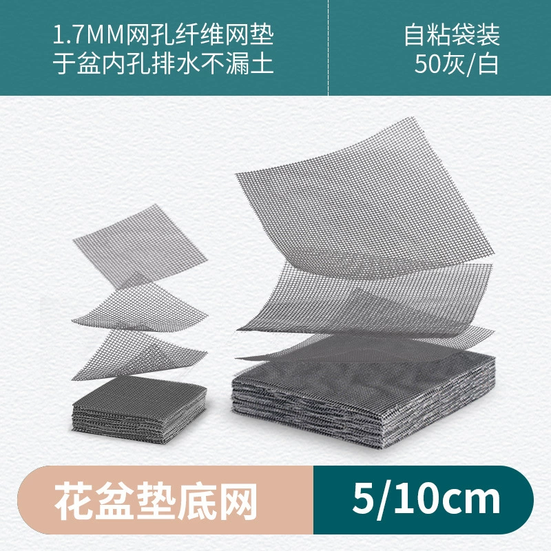 Цветочный горшок черный большой диаметр герметичный почвенный нижний коврик фруктовый сад двусторонний керамический дышащий защищенный от насекомых пластик круглая сетка простая