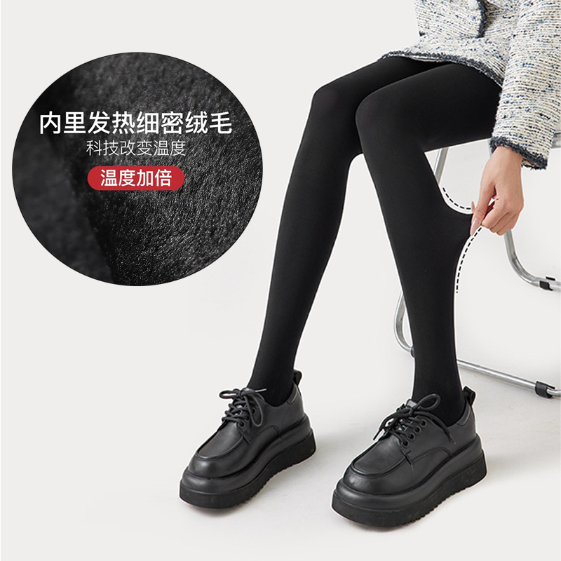 Invierno 230 gramos de calzoncillos de cachemira con leggings de tercife, nylon de alta torsión con pantalones de tercife anti-balling para adelgazar