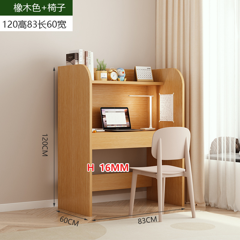 [한인용 짧은 모델, 두꺼워진 16mm 후면 패널] 높이 120, 길이 83, 폭 60, 오크색