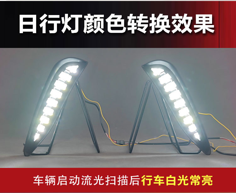Suitable for 24-25 Models of Byd Qin L Dm-I Daytime Running Lights Modification Front Fog Light Frame Dedicated Led Driving Lights