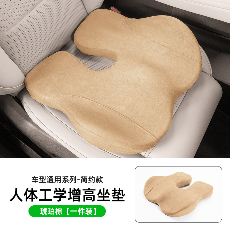 Cushion for – Qìchē Seat cushion, seat cover - brown
