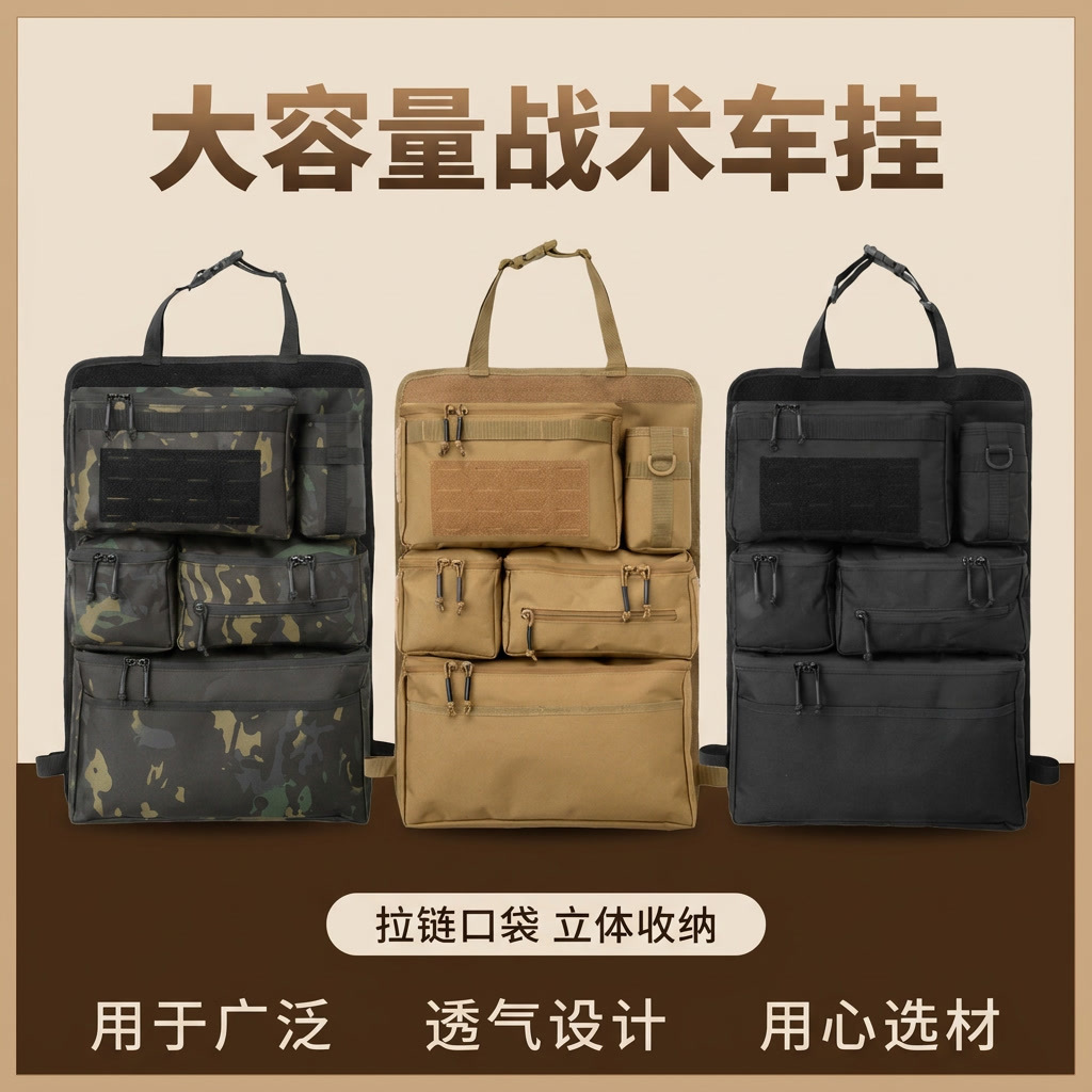 Multifunctional car seat back organizer, hanging multi-pocket storage bag, outdoor functional storage bag