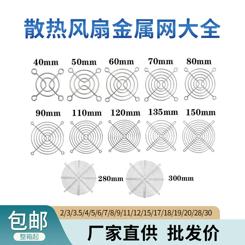 Металлическая решетка вытяжного вентилятора, пылезащитный промышленный охлаждающий вентиляционный фильтр 3-в-1, пластик