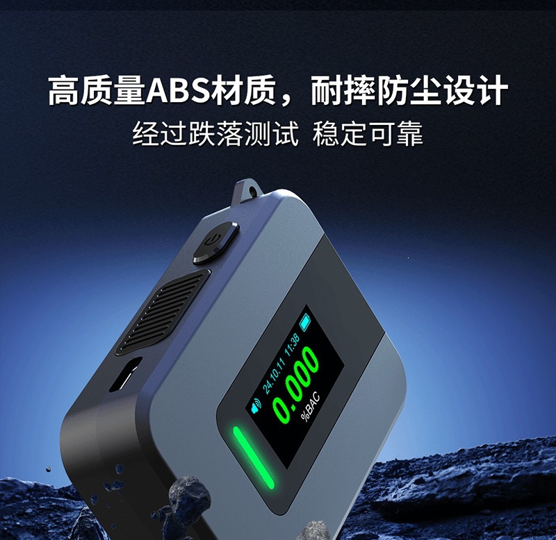 Best-selling professional high-end portable breathalyzer fuel electrochemical high-precision alcohol tester