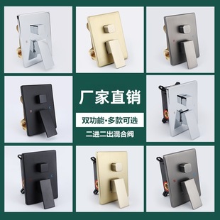 Concealed Shower Set Cross-Border Embedded Shower All-Copper Valve Body Hot-Melt Pre-Embedded Box Wall-Mounted Shower Faucet