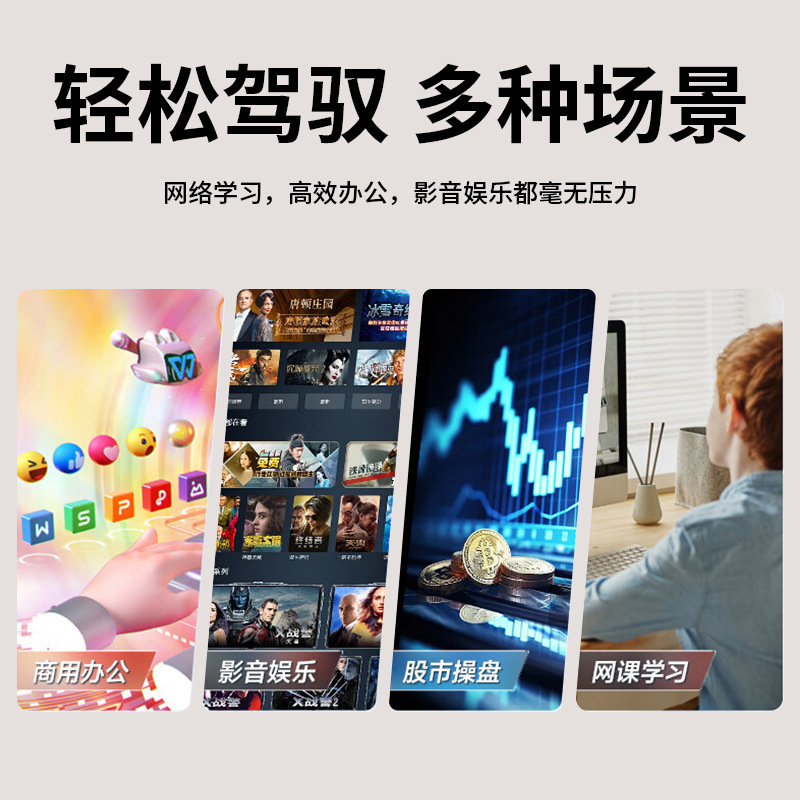 computadora todo-en - uno core i5i7 hogar oficina comercial gobierno empresarial educación computadora de escritorio todo-en - uno máquina completa