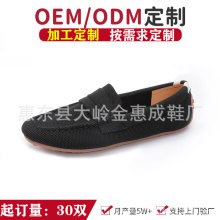 OEM/ODM}羳Ͷ౬ƷwЬĥ͸m