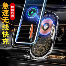 车载手机支架2025新款无线充电器高端车载手机架支架汽车导航专用