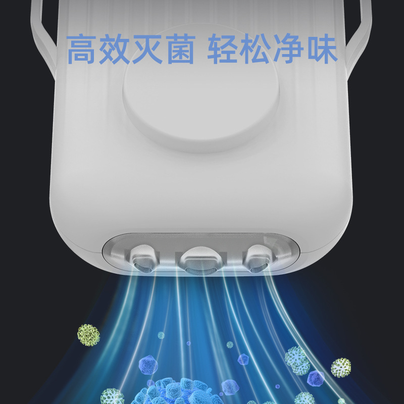 メーカーの新型人体清浄器狐臭器体臭腋臭器プラズマ除味器清浄器|undefined