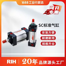 气缸;气动接头;气源处理器