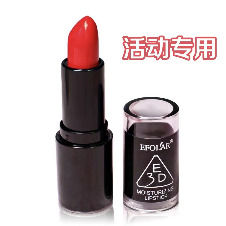 依芙拉口红EFOLAR依芙拉持久保湿唇膏E154六一大红口红批发