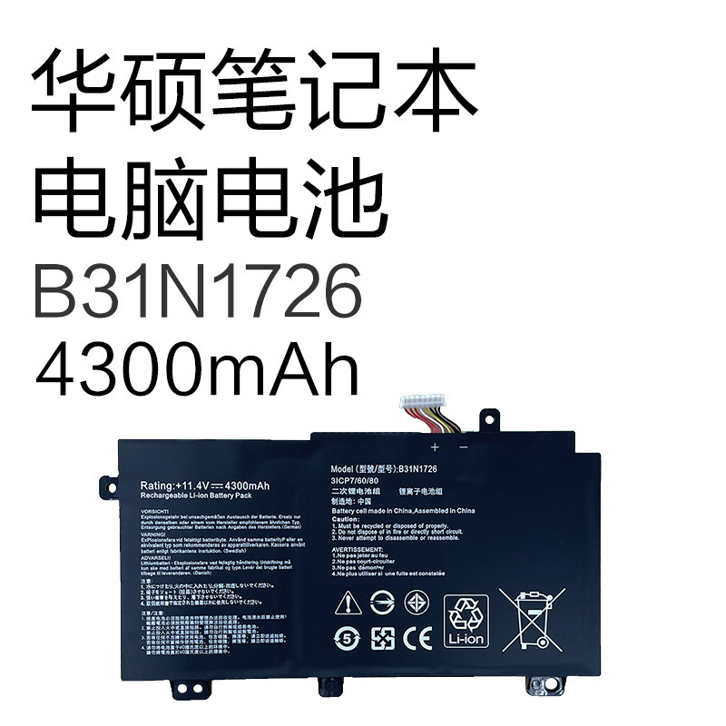 Suitable for Asus Fx80G Fx86F/G Fx95G/D Fx504G/505G Laptop Battery B31N1726 Suitable for Asus Fx80G Fx86F/G Fx95G/D Fx504G/505G Laptop Battery B31N1726