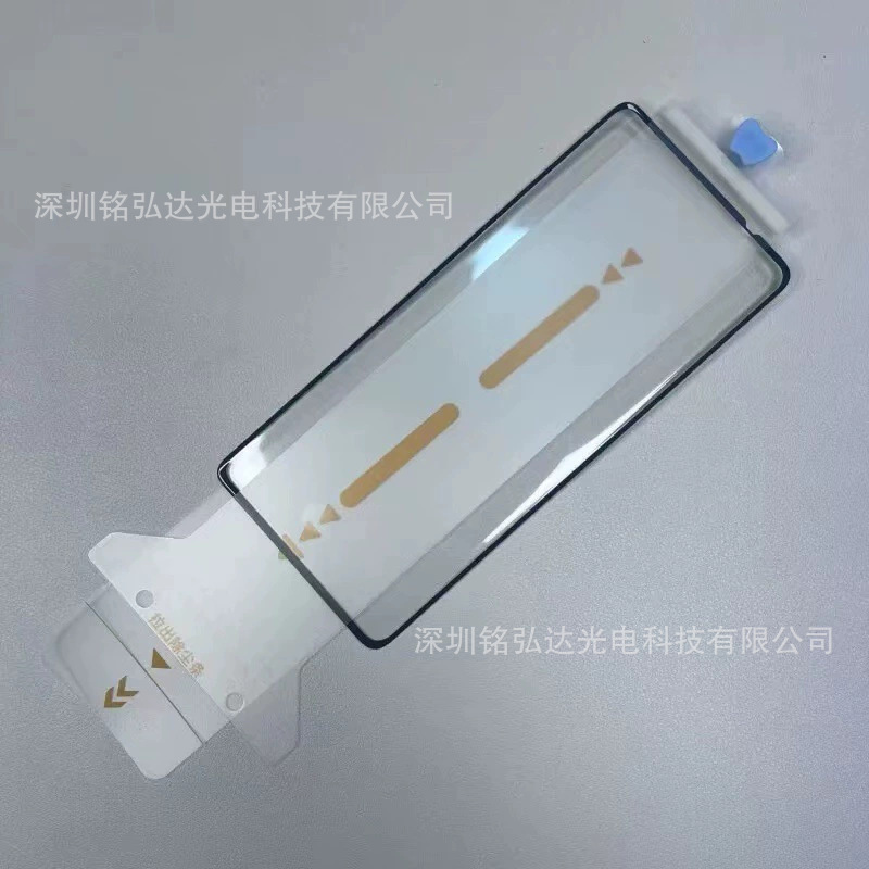 适用iPhone17Pro热弯全胶钢化膜防窥秒贴无尘仓3D全屏AR增透钢化|undefined