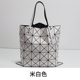 Japanese Lifetime Original 2024 New Geometric Diamond Plaid Bag Classic Six-Plaid Hand-in-Hand Shoulder Crossbody Tote Bag