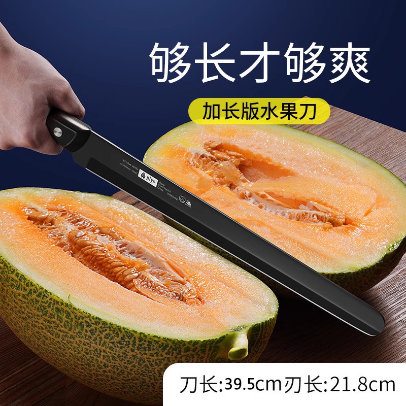 Cuchillo de fruta cuchillo de cocinero de madera sólida cuchillo de sandía grande alargado cuchillo de fruta de acero inoxidable comercial