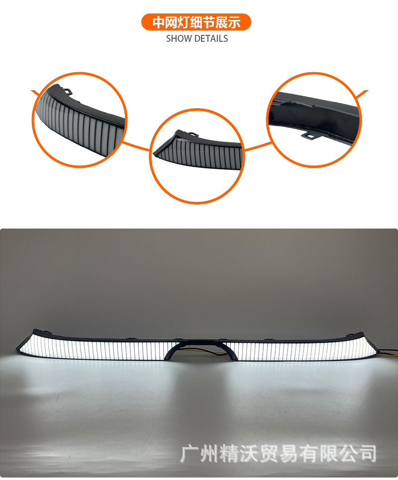 Suitable for 24-26 Toyota RuiFang CROSS modified front grille lights, LED sequential turn signal daytime running lights, and through-light design