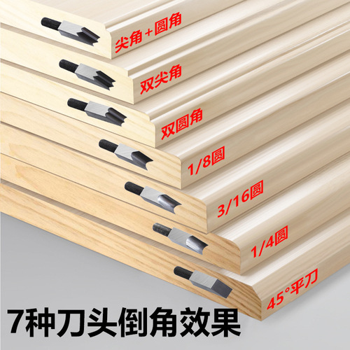 Woodworking chamfering planer, adjustable depth hand planer, 45 degree bevel planer, multi-angle chamfering function