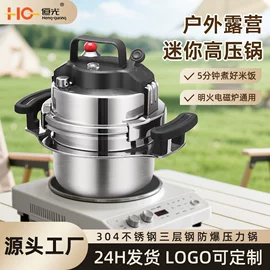 厨房整理;火锅;汤锅