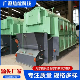 电热锅炉;燃生物质锅炉;燃油锅炉