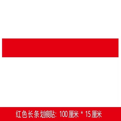 Body sticker — Door &5 Body Repair - red-1-m-long-15cm-wide