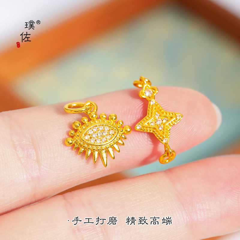 璞佐金店同款沙金diy配件镶钻五角星十字架爱心四叶草吊坠项链女|undefined
