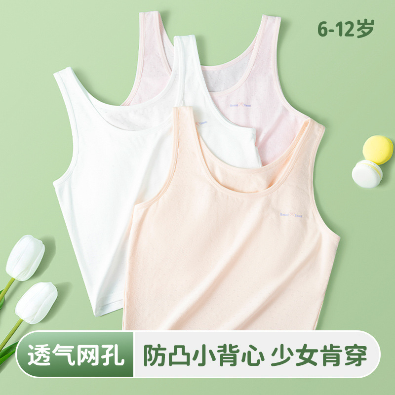 Underwear Developmental Student Vest Girls' Anti-bump Girl's All-in-One Cotton Pad Bra Mesh Breathable Tube Top