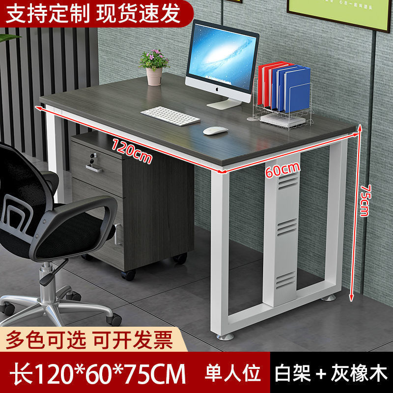 그레이 오크 + 화이트 프레임