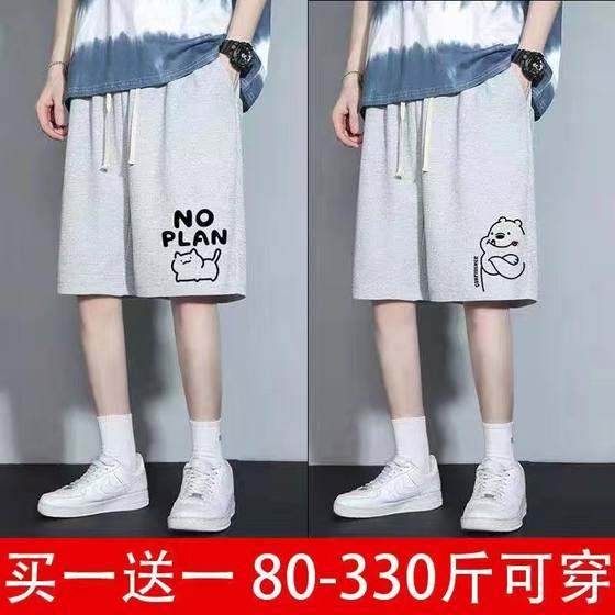 Casual Shorts Men's Summer Fashion Brand Loose Plus Fat plus size Medium Pants Thin Outer Wear Sports Five-point Pants