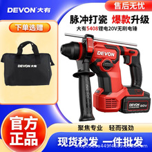 ���г����N5403�늛_��荟oˢ�������͉�荼����p�ʹ���20V