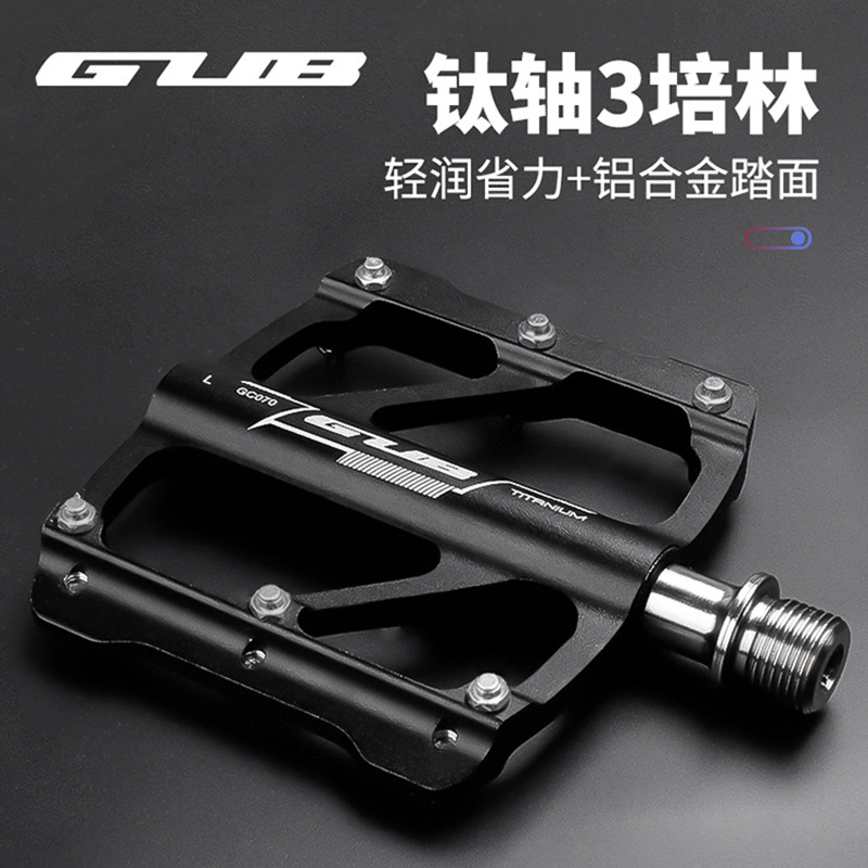 GUB GC070 ultra-light titanium alloy pedal road mountain bike 3 Peilin bicycle titanium shaft pedal flat pedal