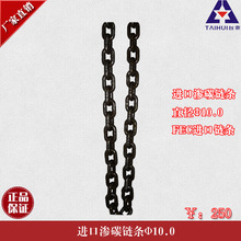 2��3�����J�����M��朗l ̨���M��FEC朗lֱ��10.0