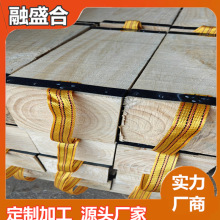 枕木垫木防溜吊车支腿铁路枕木打箍硬杂木实木硬木松木红柳船舷木